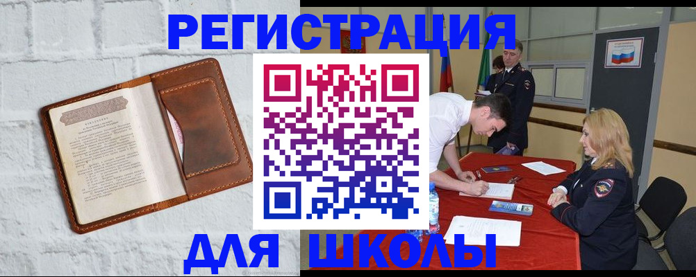 форма 3 в Клинцах